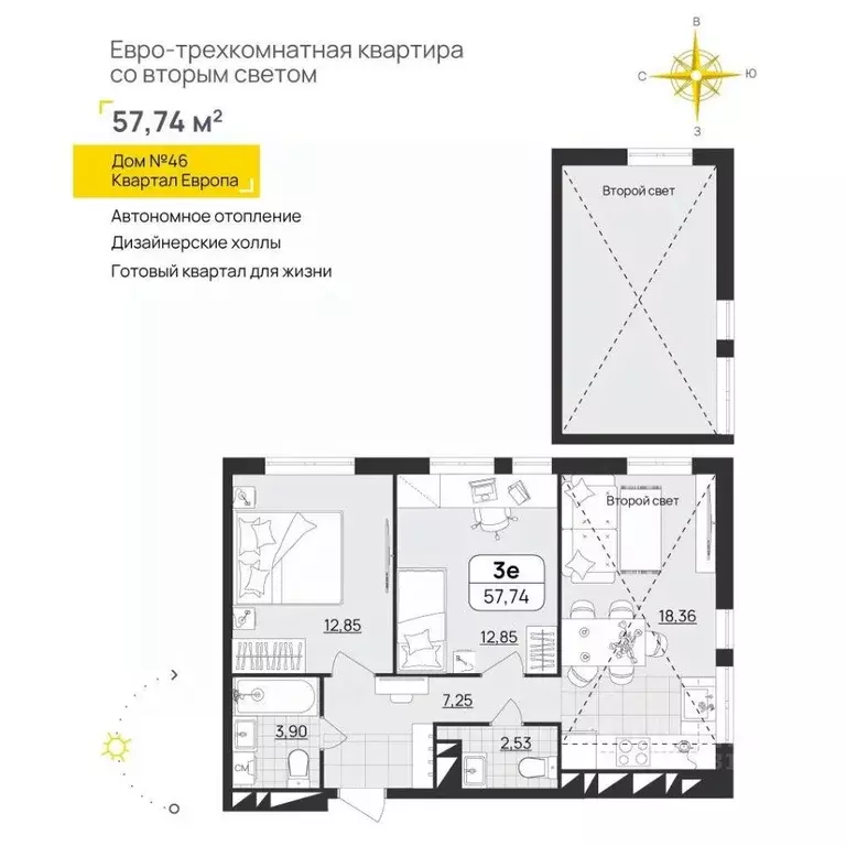 2-к кв. Ульяновская область, Ульяновск ул. Юго-западная, 15 (57.74 м) - Фото 1