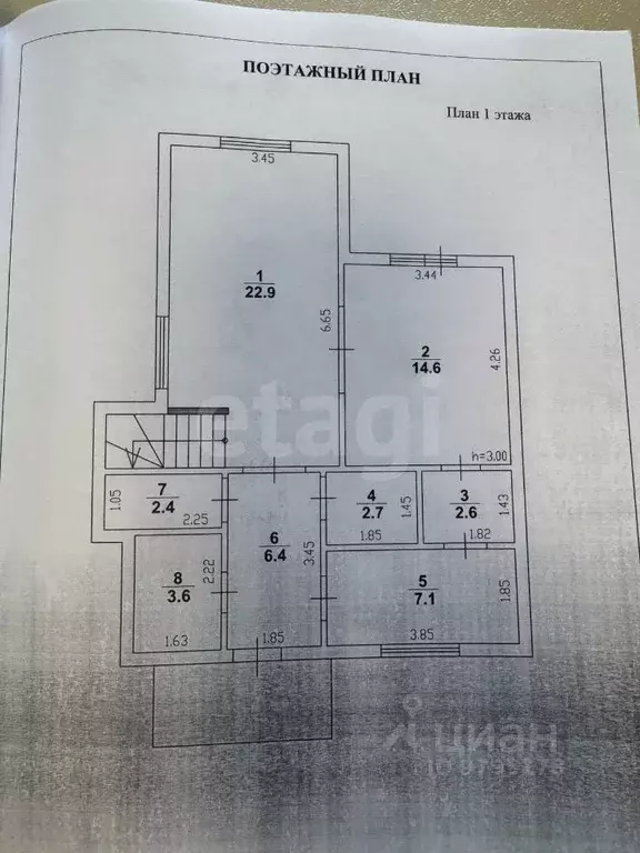 Дом в Татарстан, Казань ул. Гаделлек, 7 (130 м) - Фото 2