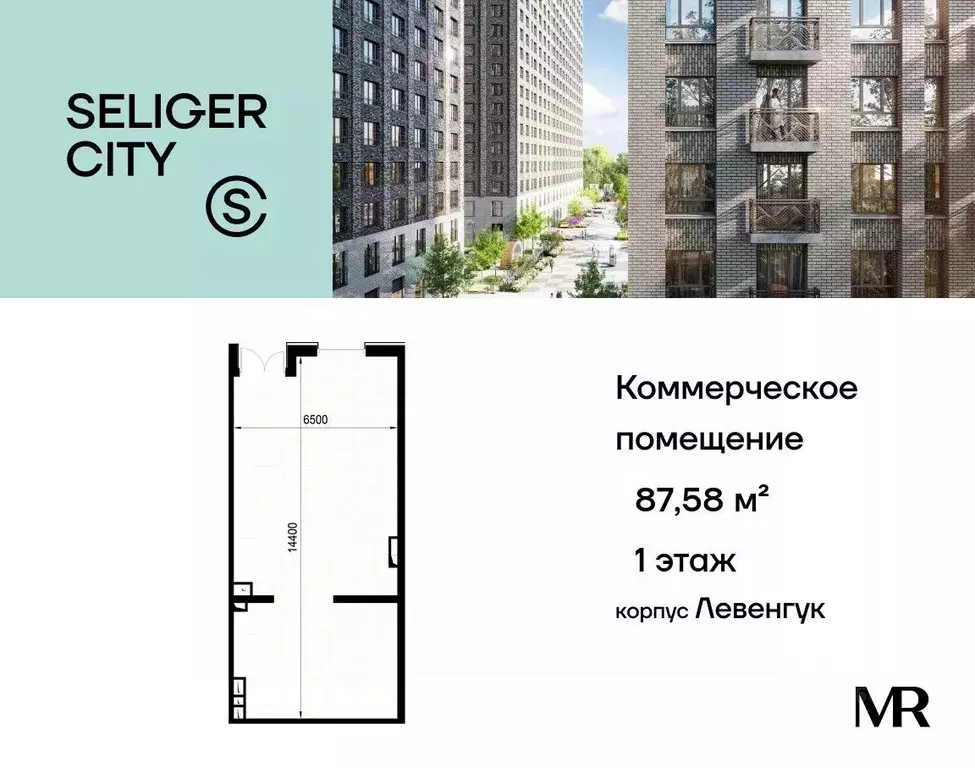 Помещение свободного назначения в Москва Северный ао, Западное ... - Фото 1