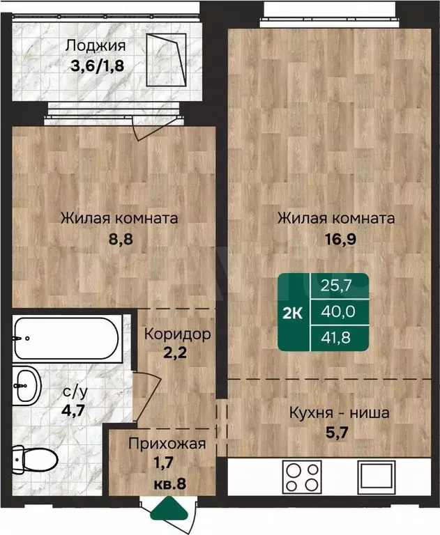 2-к. квартира, 41,8 м, 4/12 эт. - Фото 1