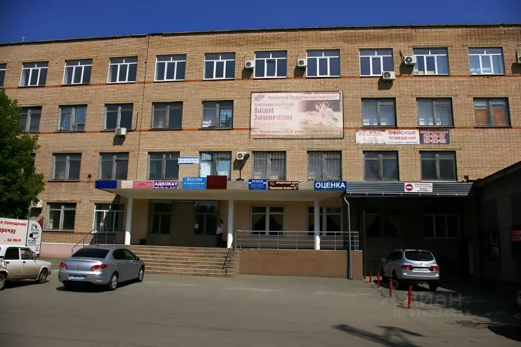 Помещение свободного назначения в Оренбургская область, Орск Новый ... - Фото 1