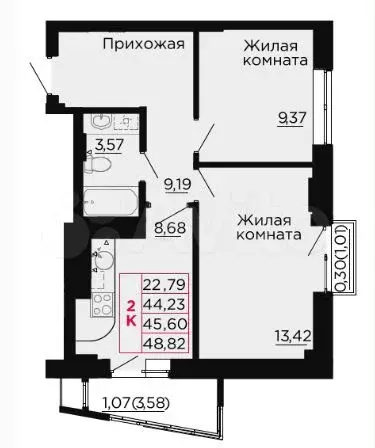 2-к. квартира, 45,8 м, 8/9 эт. - Фото 1