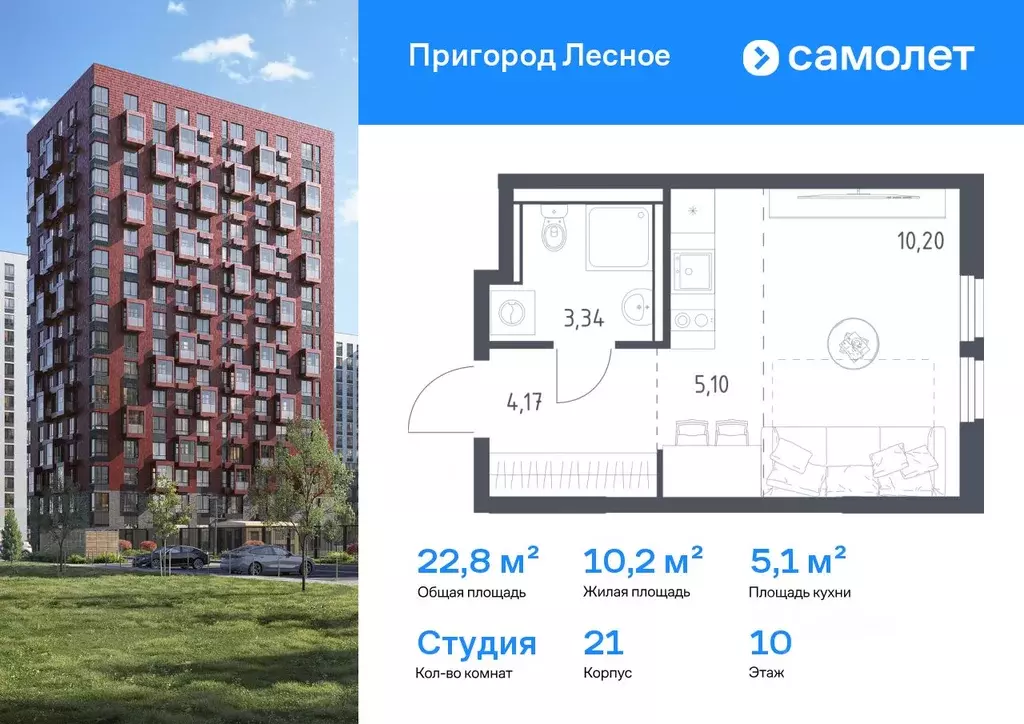 Студия Московская область, Ленинский городской округ, Мисайлово пгт, ... - Фото 1