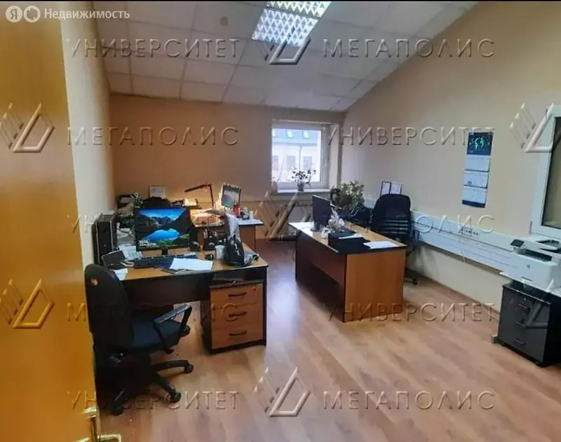 Офис (92 м) - Фото 2