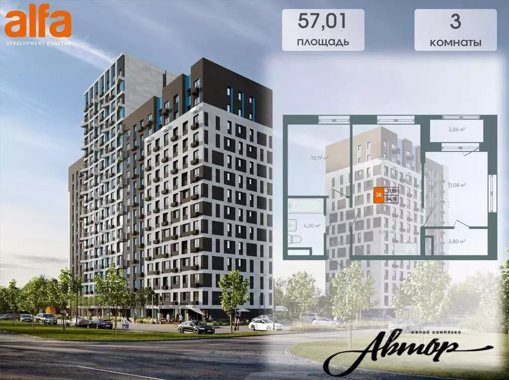 3-к кв. Иркутская область, Иркутск Автор жилой комплекс (55.58 м) - Фото 1