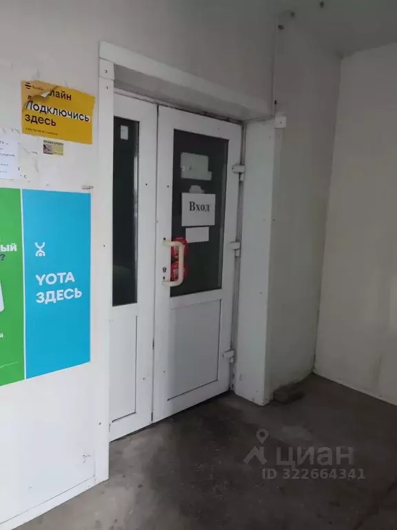 Помещение свободного назначения в Курганская область, Курган ... - Фото 2