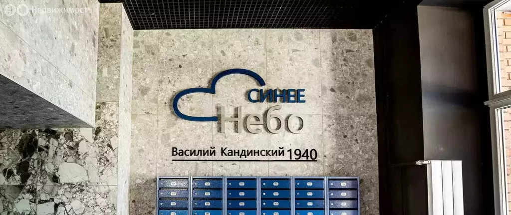 2-комнатная квартира: деревня Кисловка, микрорайон Левобережный, улица ... - Фото 1