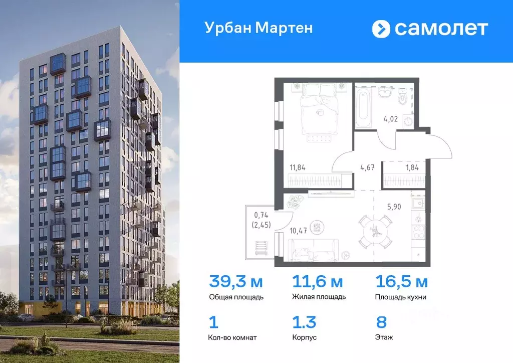 1-к кв. Башкортостан, Уфа Дема жилрайон, Новая Дема жилой комплекс, ... - Фото 1
