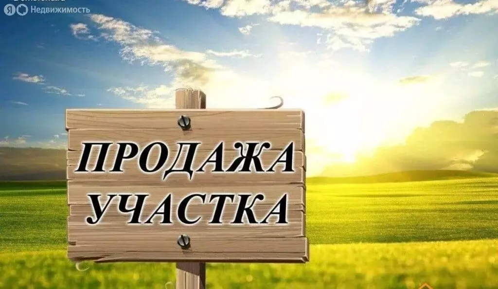 Участок в посёлок городского типа Ахтырский, Советская улица (16.5 м) - Фото 0
