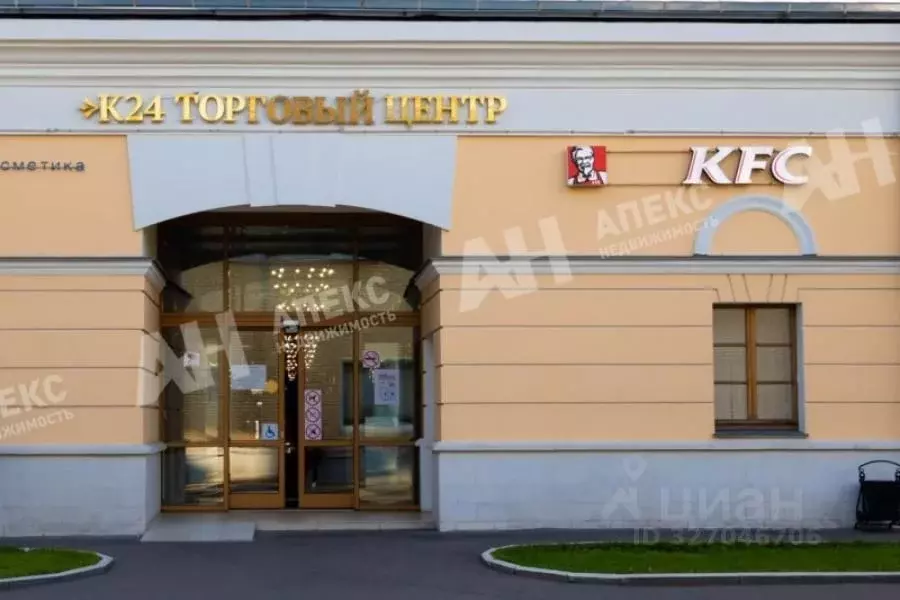 Помещение свободного назначения в Москва Комсомольский просп., 24С2 ... - Фото 1