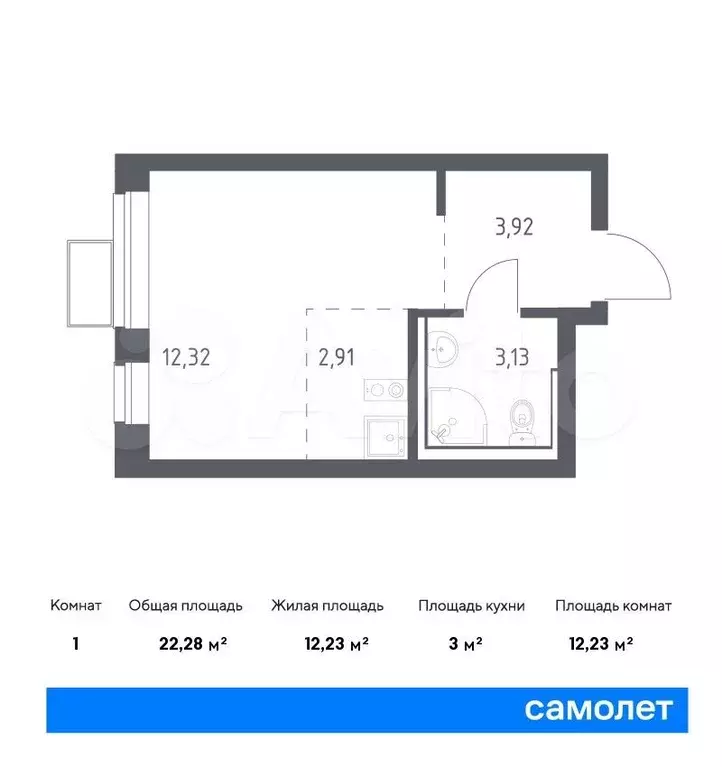 Квартира-студия, 22,3 м, 11/12 эт. - Фото 0