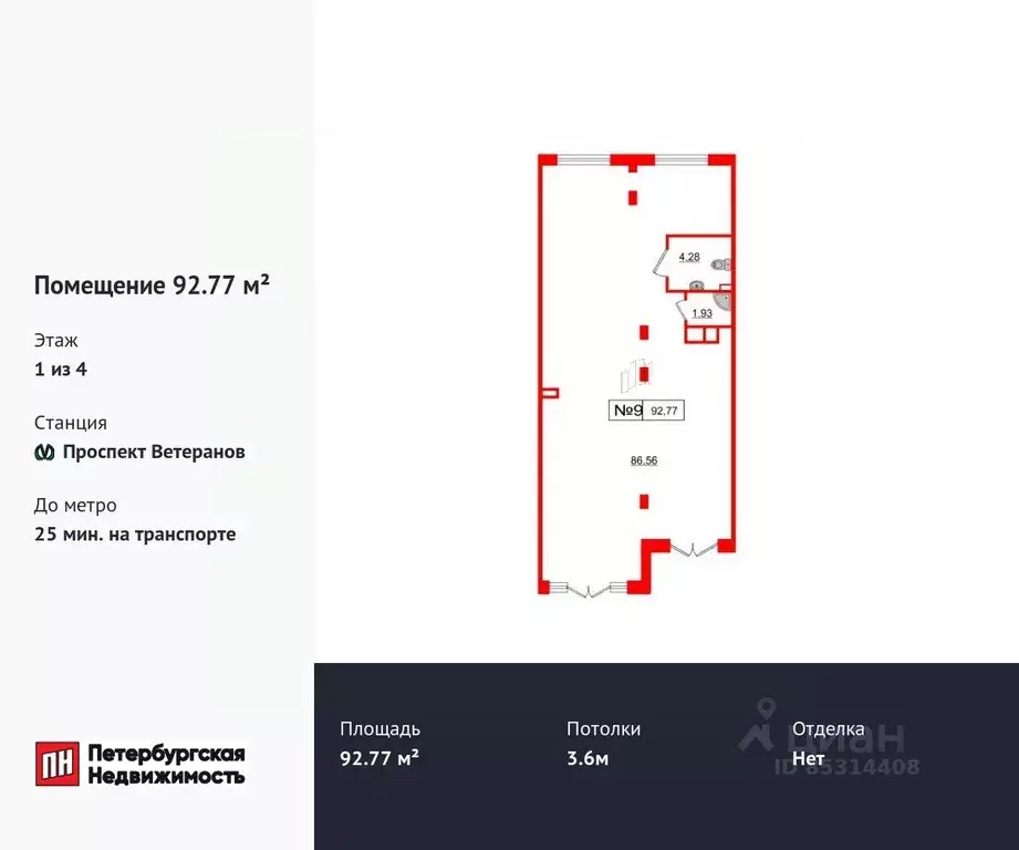 Помещение свободного назначения в Санкт-Петербург пос. Стрельна, ... - Фото 0