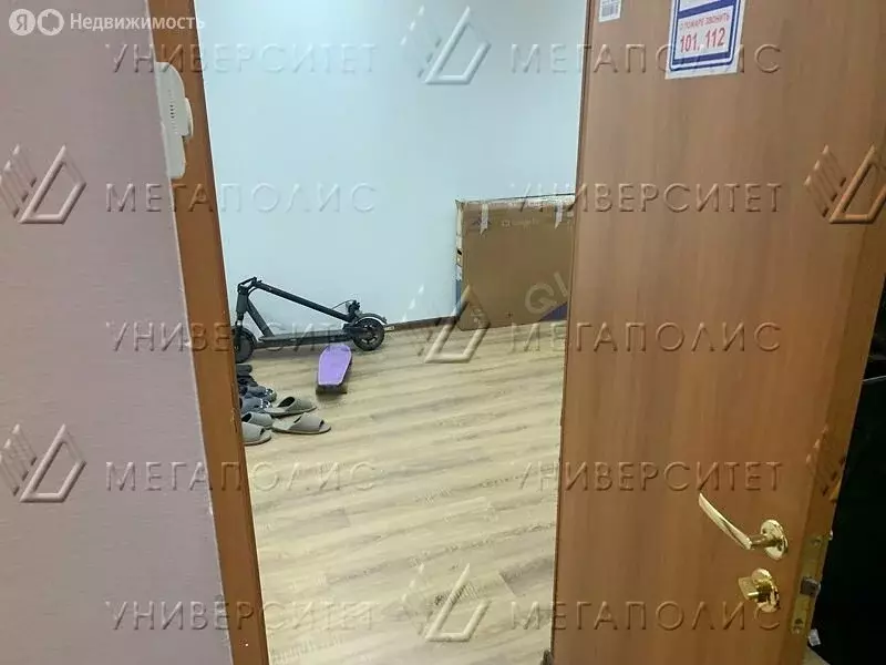 Офис (40 м) - Фото 2