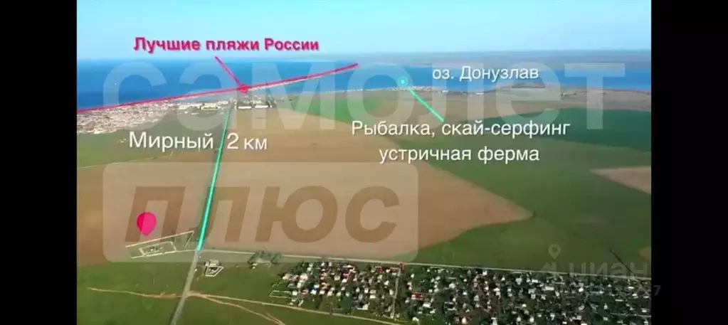 Участок в Крым, Сакский район, с. Штормовое  (600.0 сот.) - Фото 1