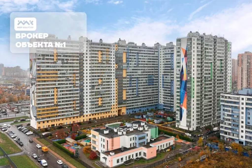 Студия Санкт-Петербург просп. Королева, 59к1 (21.3 м) - Фото 1