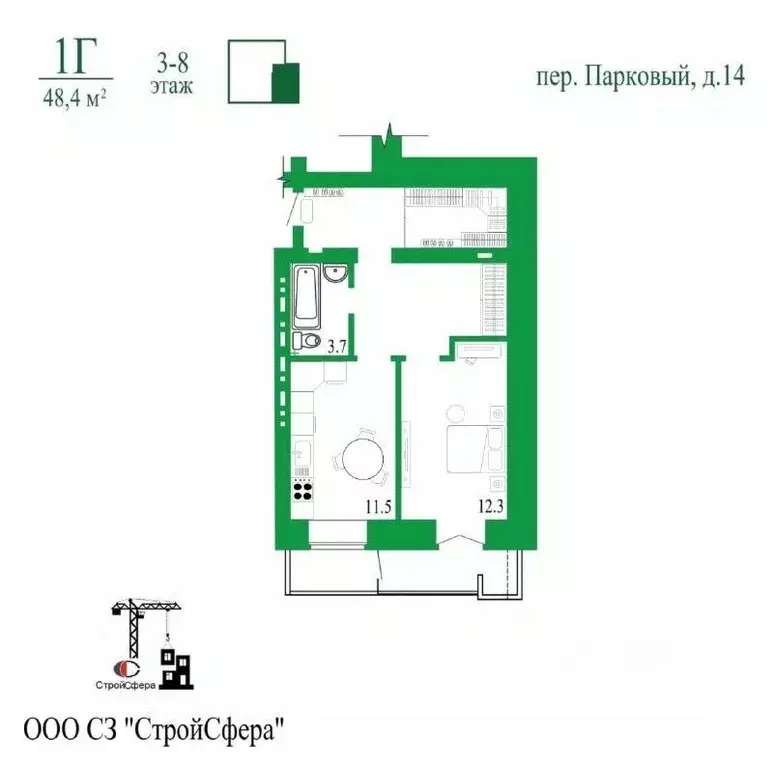 1-к кв. Забайкальский край, Чита Парковый пер., 14 (48.5 м) - Фото 0