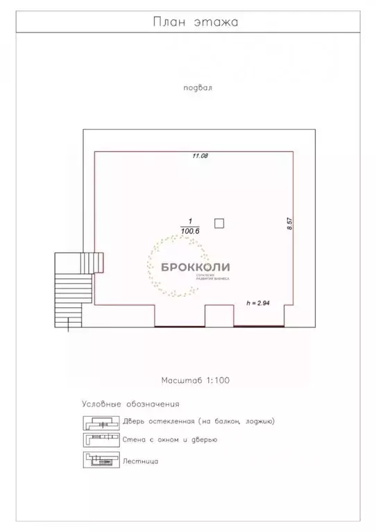 Помещение свободного назначения в Ставропольский край, Пятигорск ... - Фото 2
