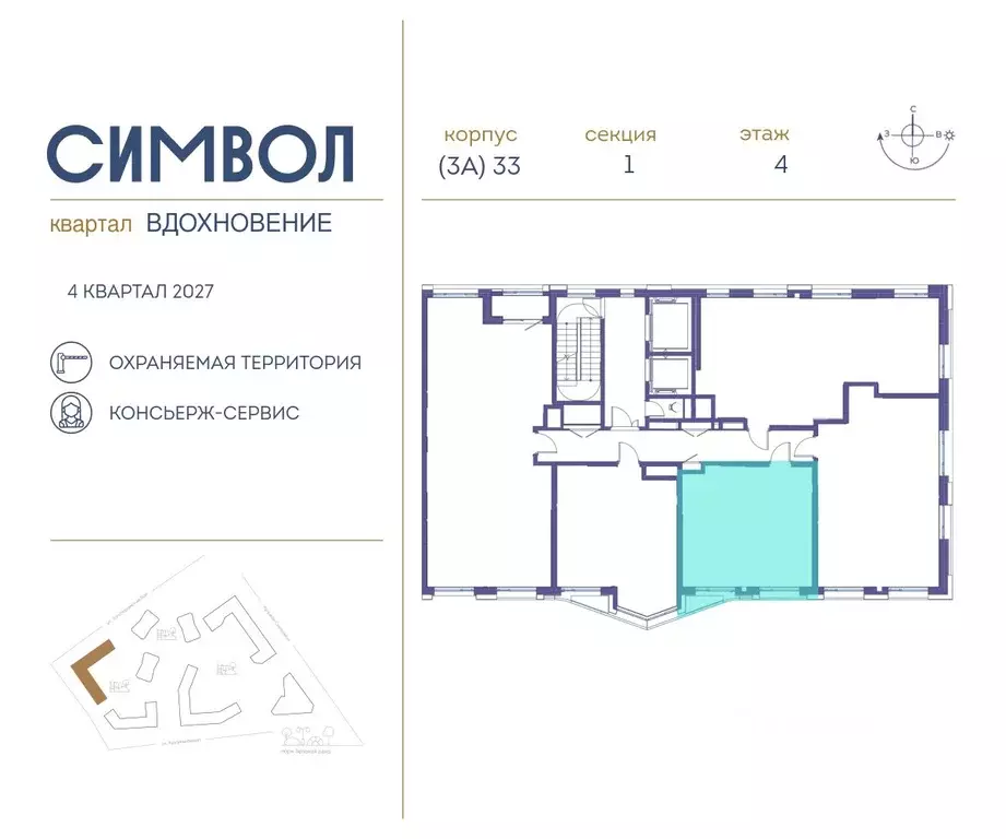 1-к кв. Москва Символ жилой комплекс (39.3 м) - Фото 1