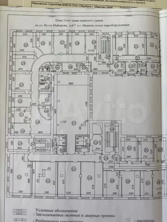 Офисное помещение в БЦ на ул.Майорова, 61.1 м - Фото 0