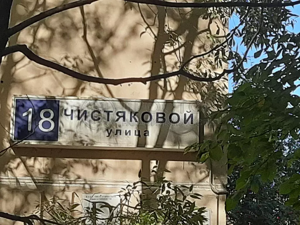 Продается 3-комнатная квартира - Фото 1