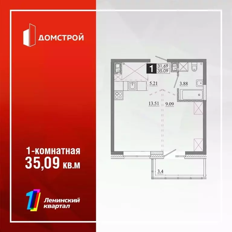1-к кв. Иркутская область, Иркутск Ново-Ленино мкр,  (35.09 м) - Фото 0