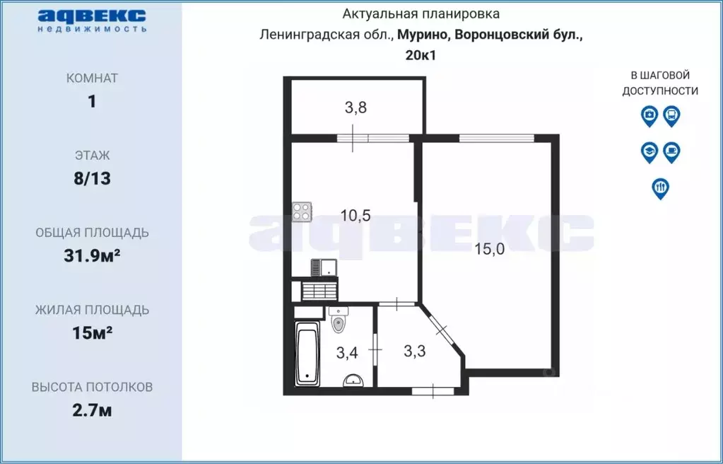 1-к кв. Ленинградская область, Мурино Всеволожский район, бул. ... - Фото 0