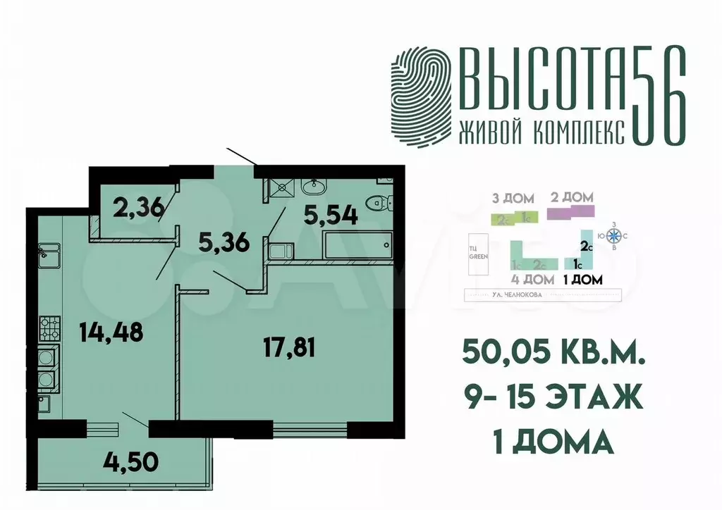 1-к. квартира, 50 м, 12/15 эт. - Фото 0