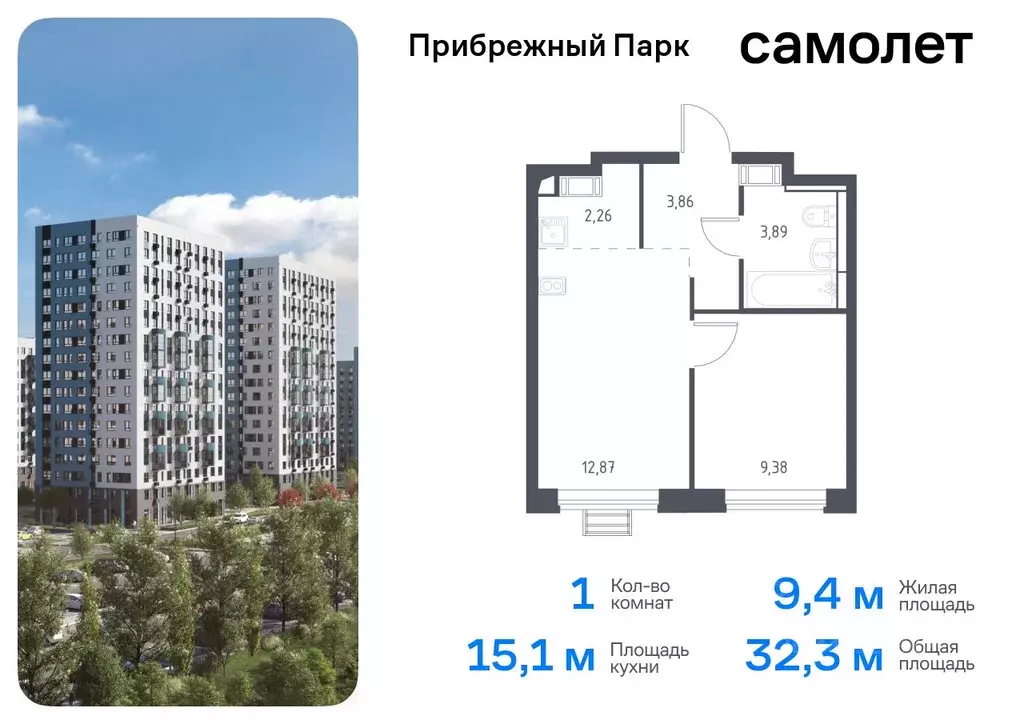 1-к кв. Московская область, Домодедово городской округ, с. Ям ул. ... - Фото 0