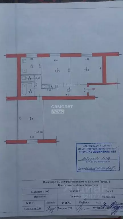 3-к кв. Волгоградская область, Волгоград ул. Аллея Героев, 1 (76.6 м) - Фото 2