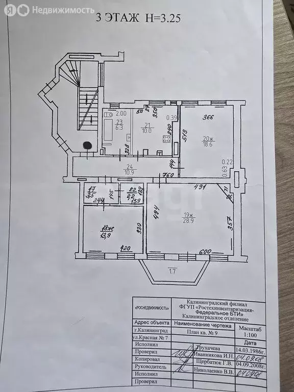 3-комнатная квартира: Калининград, Красная улица, 7 (94.3 м) - Фото 1