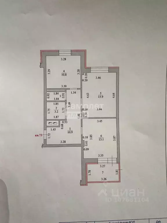 2-к кв. Липецкая область, Липецк просп. Победы, 106А (60.0 м) - Фото 2