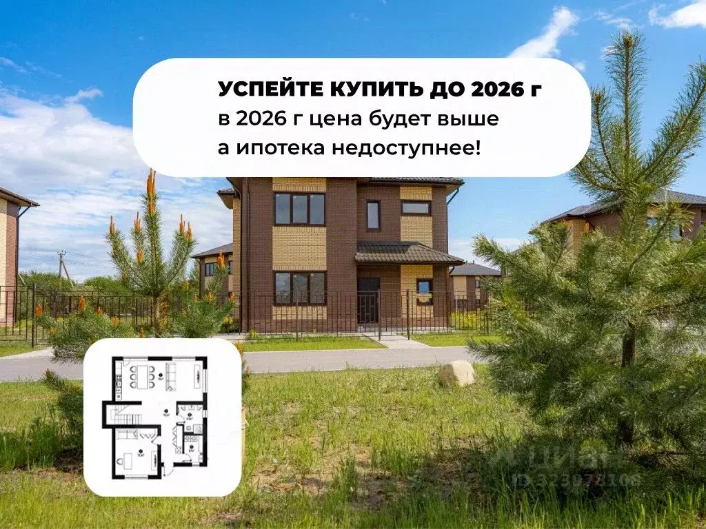 Дом в Ленинградская область, Всеволожский район, Агалатовское с/пос, ... - Фото 1