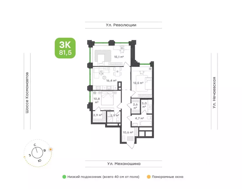 3-к кв. Пермский край, Пермь ул. Механошина, 16 (81.5 м) - Фото 1