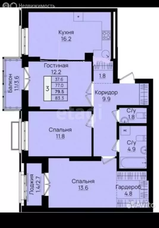 3-комнатная квартира: Уфа, Айская улица, 61 (83.3 м) - Фото 0