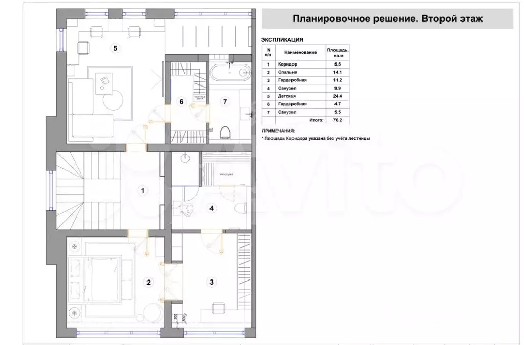 Таунхаус 240 м на участке 2,7 сот. - Фото 1