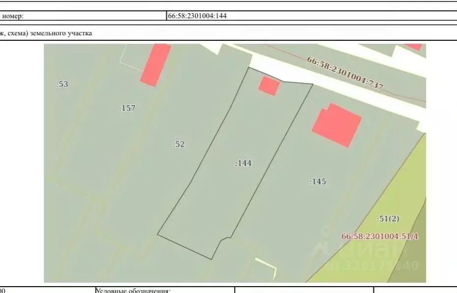 Дом в Свердловская область, Первоуральск муниципальный округ, д. ... - Фото 1