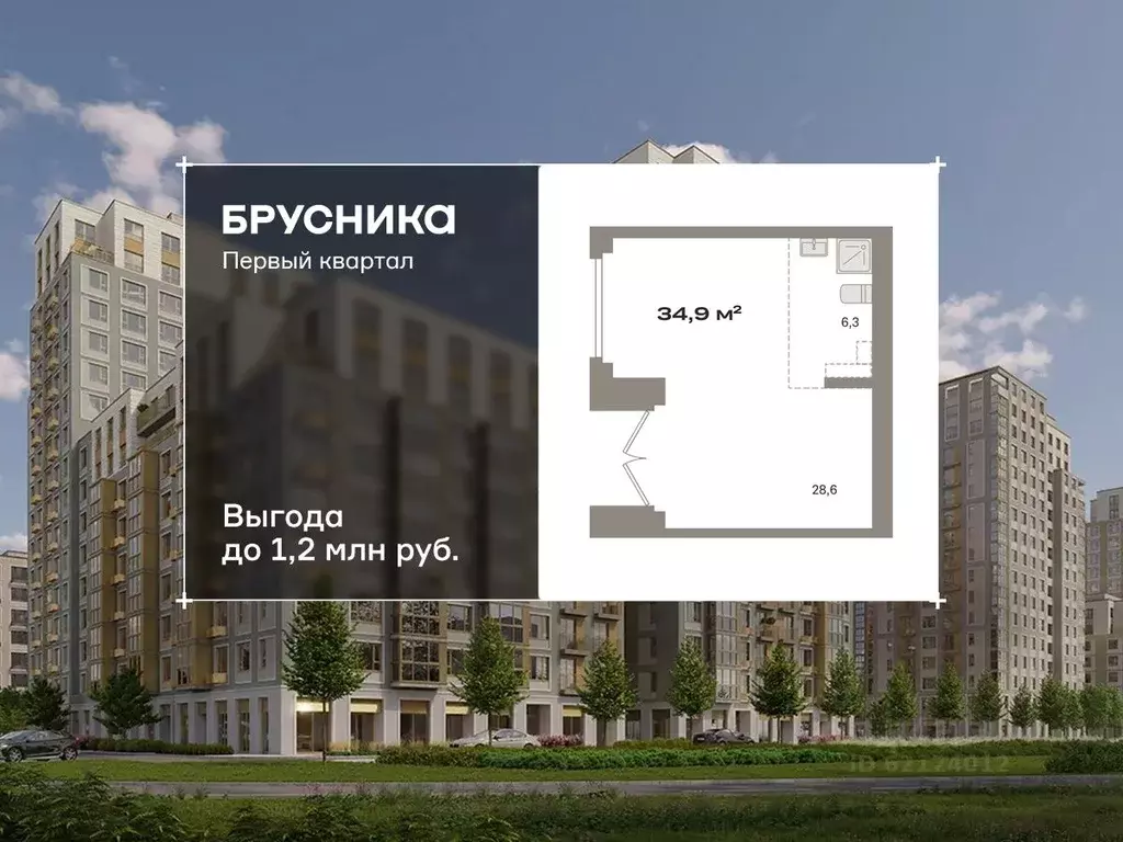 Помещение свободного назначения в Московская область, Ленинский ... - Фото 1