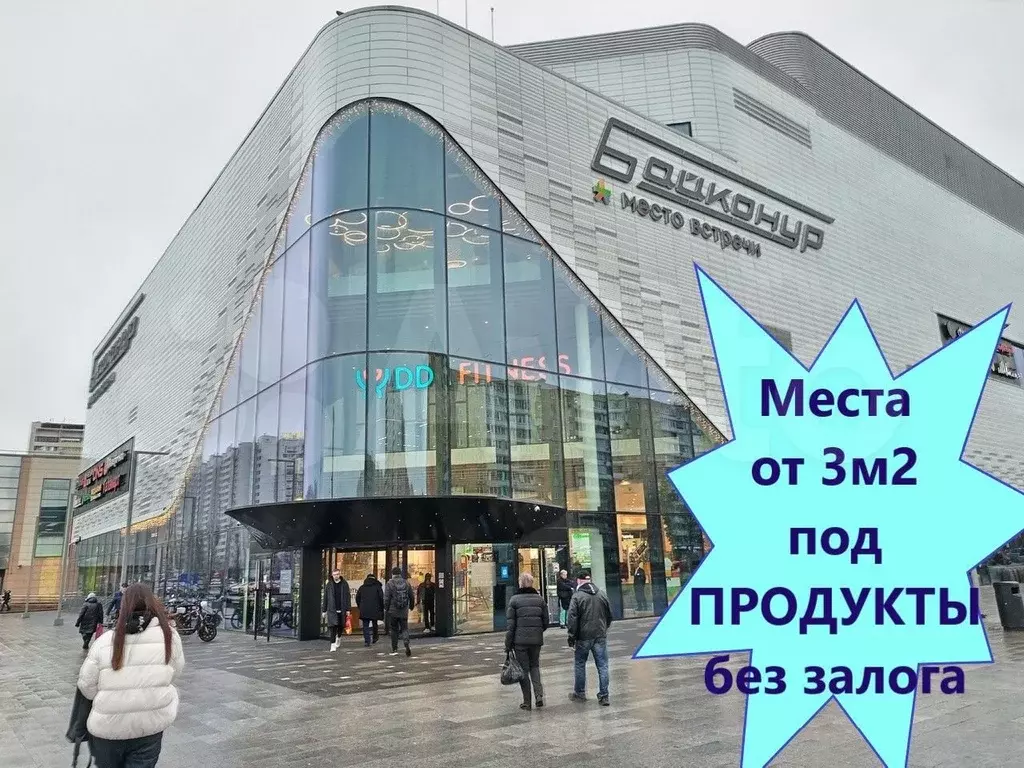 Супер проходимость,под продукты, 3 м - Фото 0