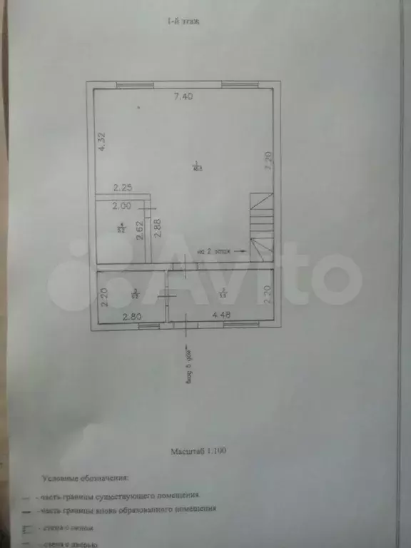 Дом 120,9 м на участке 8 сот. - Фото 0