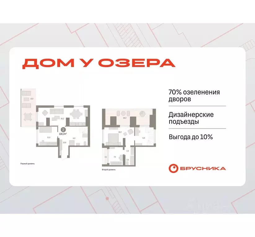 2-к кв. Тюменская область, Тюмень ул. Муравленко, 9к3 (130.25 м) - Фото 0