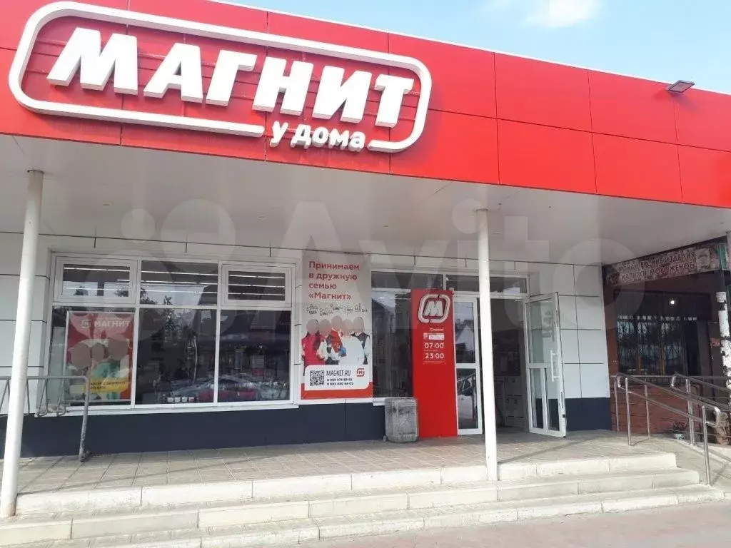 Участок 1350 га (ИЖС) - Фото 0