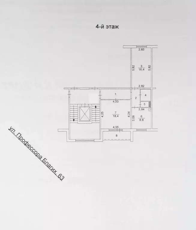 2-к кв. Челябинская область, Челябинск ул. Профессора Благих, 63 (57.0 ... - Фото 1