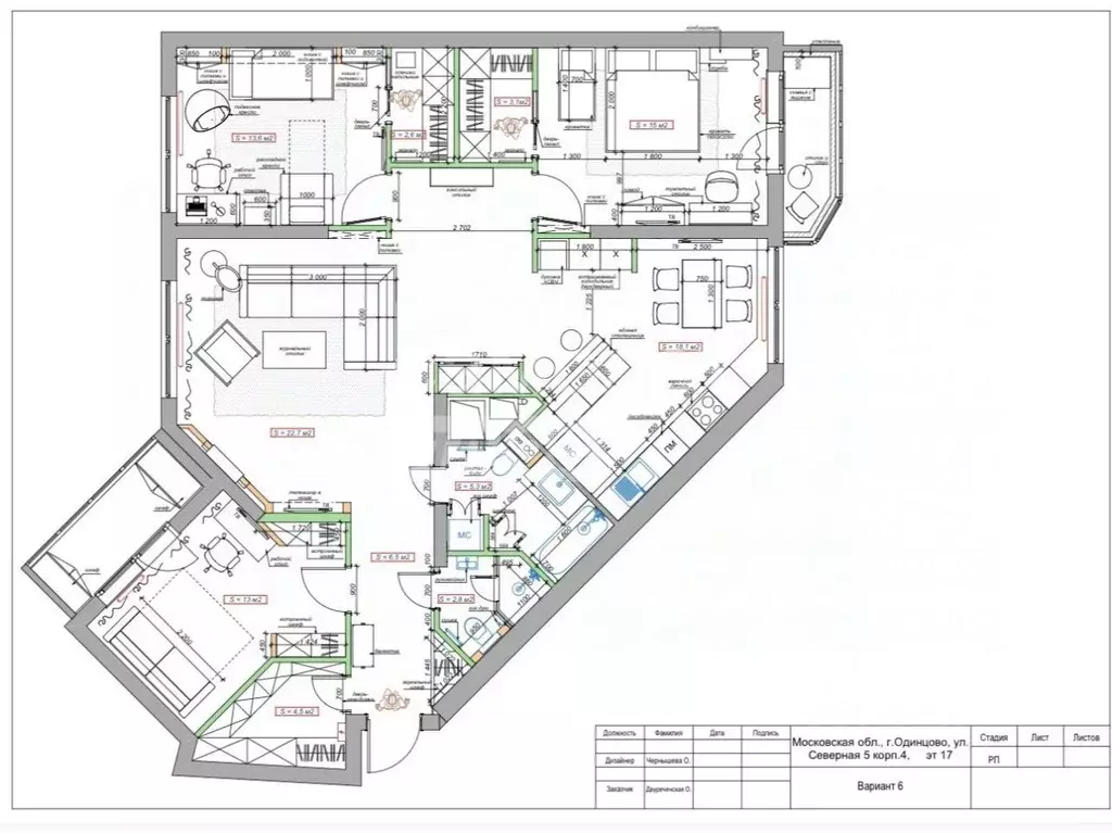 4-к кв. Московская область, Одинцово Северная ул., 5к4 (120.5 м) - Фото 2