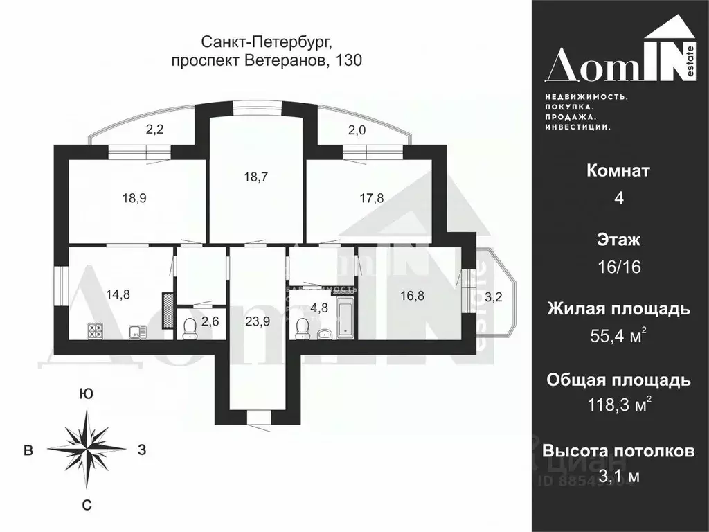 4-к кв. Санкт-Петербург просп. Ветеранов, 130 (118.3 м) - Фото 2