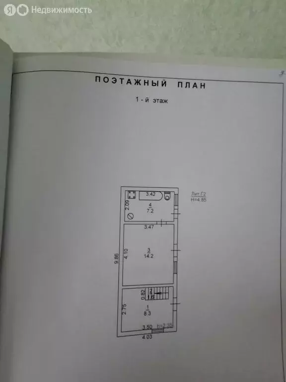 Дом в Абинск, Железнодорожная улица, 123 (63 м) - Фото 0