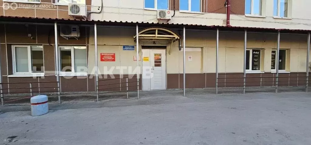 Помещение свободного назначения (14 м) - Фото 1