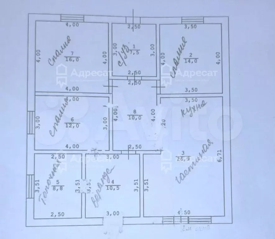 Дом 105,7 м на участке 6,3 сот. - Фото 0