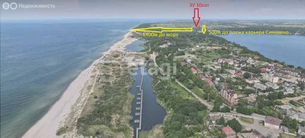 Участок в Янтарный городской округ, посёлок Синявино (10 м) - Фото 1