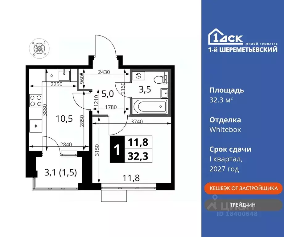 1-к кв. Московская область, Химки Подрезково мкр,  (32.3 м) - Фото 0