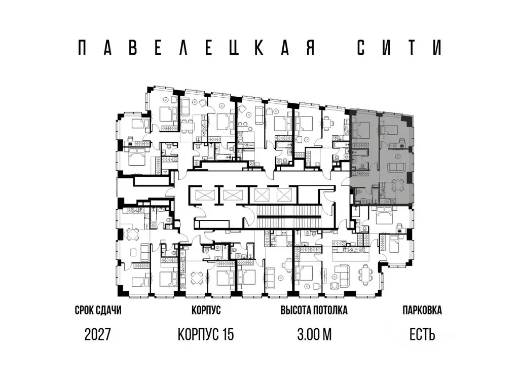 3-к кв. Москва Павелецкая Сити жилой комплекс, к15 (59.1 м) - Фото 2
